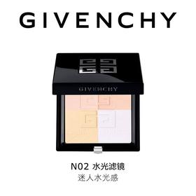纪梵希 明星四宫格密粉饼 02#  P000391-F