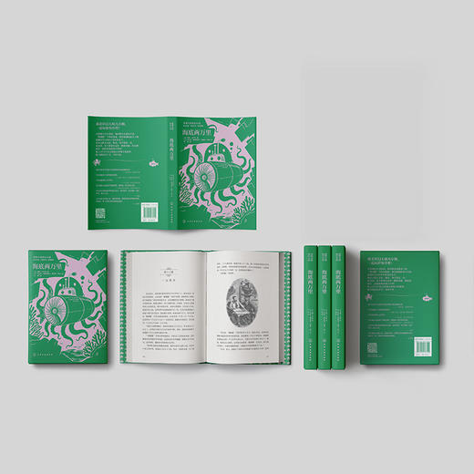 海洋三部曲 商品图8