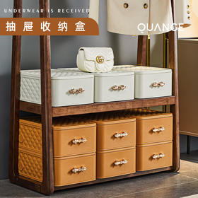 全格抽屉收纳盒