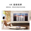 华为Vision智慧屏 4 Pro 75英寸【百亿补贴爆款】八核旗舰芯片【包安装送装一体】平板电视机 商品缩略图0