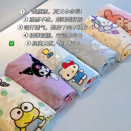 【卡通儿童竹纤维凉感毯】福利开团价39.9起❗️面料亲肤柔软、凉感！多尺寸可选贝 商品图1