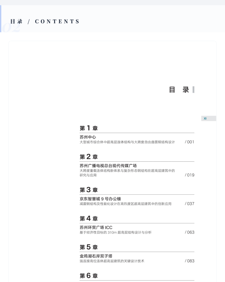 图书详情页_04.png