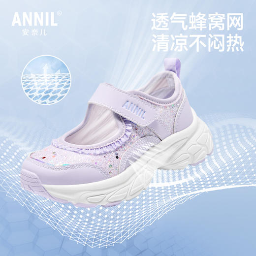ANNIL/安奈儿童鞋女童夏季舒适透气鞋魔术贴时尚运动鞋百搭网鞋HG6201811 商品图3
