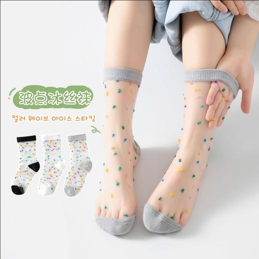 19.9元10双抢购！炸场性价比！【柠檬舒品春夏儿童透气棉袜盲盒】 商品图6