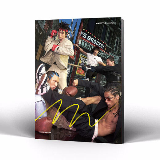 周末画报 商业财经时尚生活周刊2026年4月1425期 商品图4