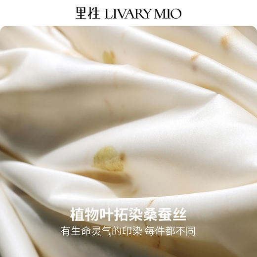 里性 LIVARY MIO 对白 蕾丝真丝无钢圈内衣可外穿不对称设计背心 商品图3
