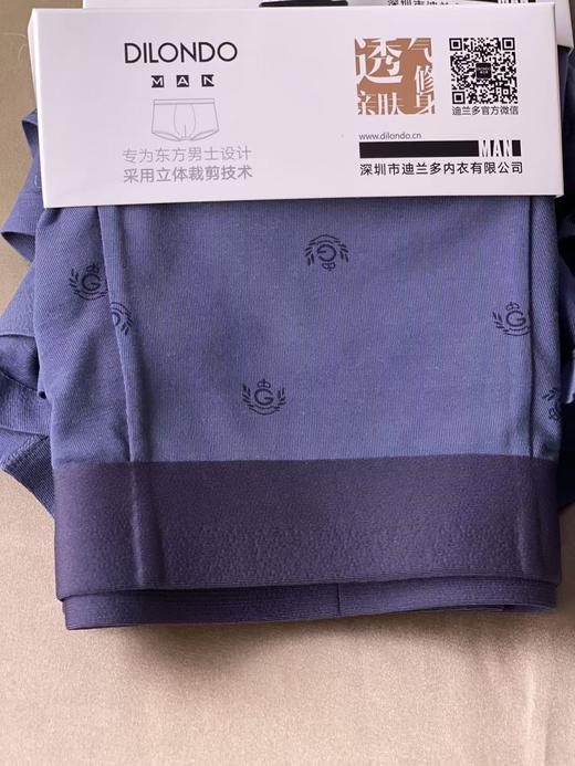 男士优选莫代尔四角内裤舒适透气22806818 商品图2