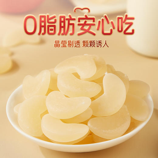 【果味浓郁！Q弹好吃】36%苹果软糖真实苹果汁夹心软糖儿时休闲零食解馋零食年货糖果。xb 商品图2