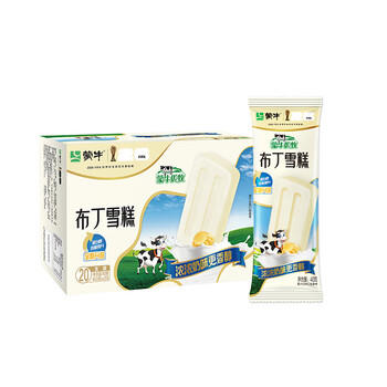 蒙牛优牧 布丁牛奶口味雪糕 40g*20支/盒 冰淇淋冰棍奶糕 商品图5