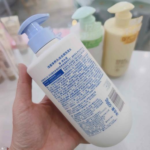 浅香净养系列洗发水蛋白霜护发素 商品图3