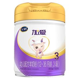 【升级鲜羊乳】飞鹤加爱 A2新鲜HMO母源配方羊奶粉3阶段