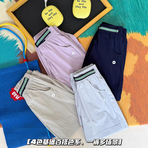 儿童裤！会呼吸的氧气裤！2026日系宽松休闲男女童中大童户外运动裤子 商品图2