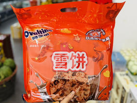 阿华田麦芽可可味雪饼