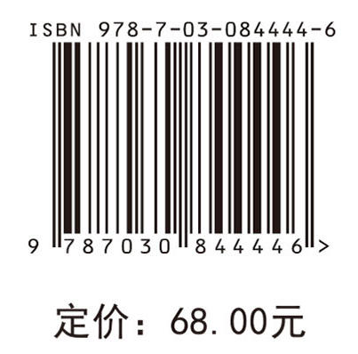 卓创——大学生创新创业实践 沈涛 9787030844446 商品图4
