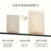 【恬趣轻奢专属】AromeManpo/馥郁满铺 晚香玉光感发酵乳液面膜 30g/P  30g-1片 商品缩略图2