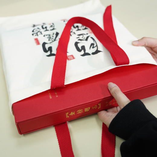 2026《金榜题名》所愿皆所得套装 百年名校珍邮典藏大全 23所名校31枚珍邮 中国邮政发行 商品图1