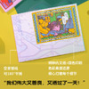 我很可爱，绝对可爱（引爆日本社媒的漫画家，献给带着眼泪说真话的女孩，收录《链锯人》联名海报，超大16开护封贴纸，首刷限定赠礼！） 商品缩略图2