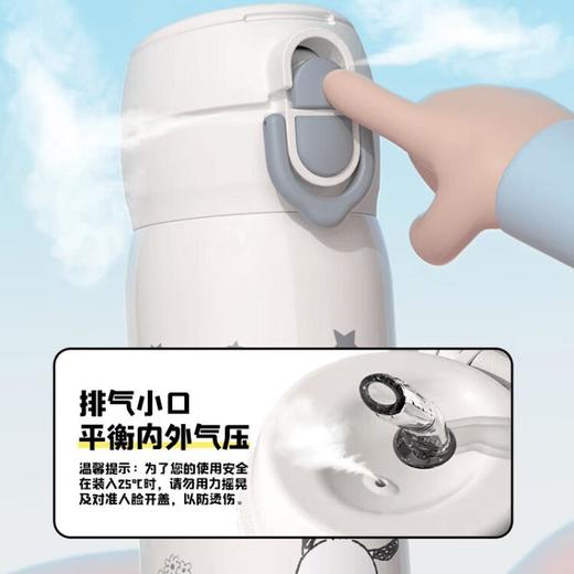 泰福高三丽鸥家族双盖保温杯500ML 商品图3