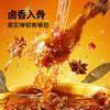 【99元任选18件】新奇特_老卤鸭翅根/卤香味/30g*2 商品缩略图1