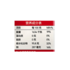 展艺100g黑凉粉 商品缩略图2