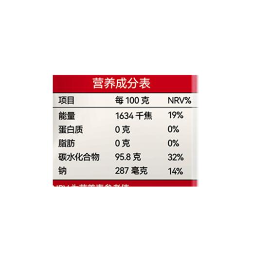 展艺100g黑凉粉 商品图2