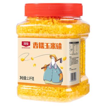 北纯五常香糯玉米碴 3斤装 玉米糁 大碴粥  免浸泡 易煮易熟（大碴） /粮油调味 /杂粮 /谷米类 商品图5