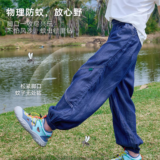 【凉感天丝防蚊裤】棉花堂天丝长裤FD61182  天丝棉柔软细腻  透气亲肤 商品图3