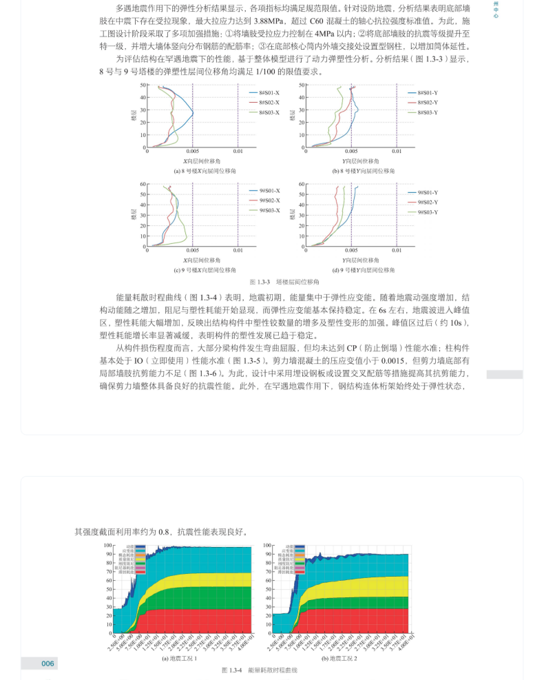 图书详情页_13.png