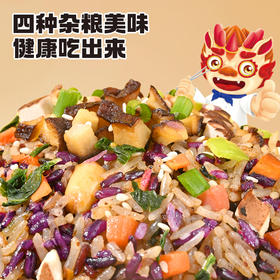 杂米拌饭 低卡低脂 酱香杂粮饭