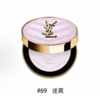 【高定腮红 一抹满满通透元气】YSL圣罗兰高定皮革腮红6g·正装 色号全 新期效 商品缩略图11