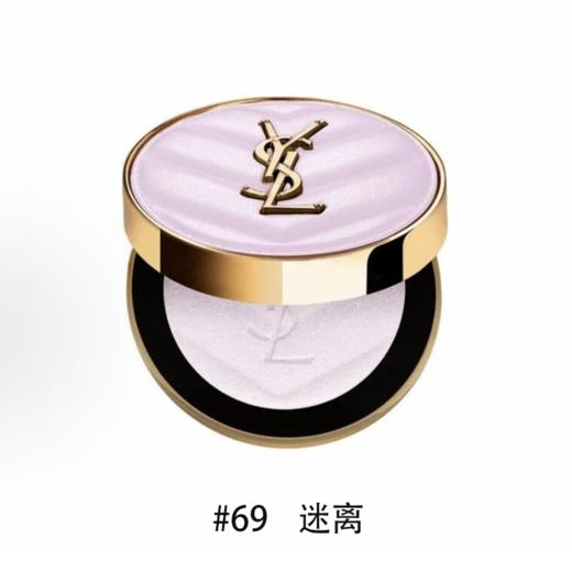 【高定腮红 一抹满满通透元气】YSL圣罗兰高定皮革腮红6g·正装 色号全 新期效 商品图11