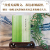 春风最随美人意（知名收藏家王帅的美学随笔，书写十年收藏与爱！ 一部融入生命体验与人生情感记忆的买画与读画随笔！） 商品缩略图1