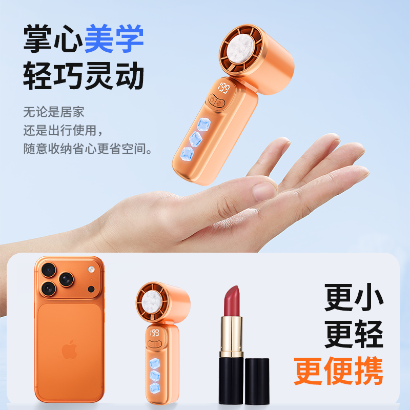 Portable Mini Fan KG04 - USB Rechargeable - Image 5