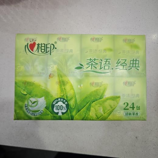 心相印茶语手帕纸24包 商品图0