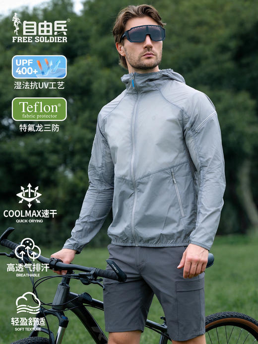 【 UPF400+ 特氟龙三防 耐磨防刮】锐影COOLMAX防晒皮肤衣 ds（zb） 商品图1