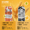 【品牌日专享】斑马精酿经典小麦/果味啤酒组合 商品缩略图2