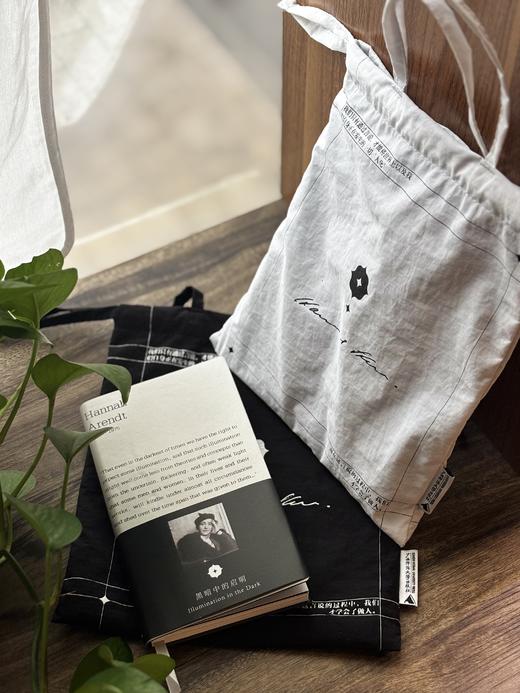 汉娜·阿伦特“黑暗中的启明”护书袋【两色可选：黑/白】 阅见文创  礼物 送礼 阅读搭子 商品图4
