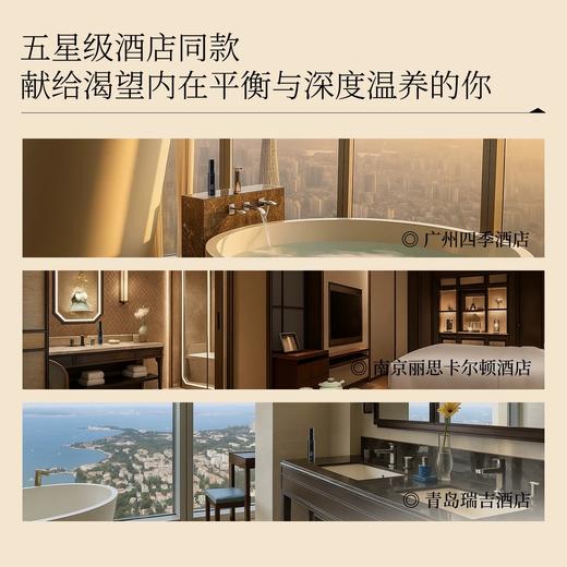 羽心堂 大马士革玫瑰岩兰皇后油 28ml/瓶 小腹按摩 八髎穴 久坐腰疼 商品图3