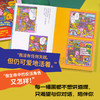 我很可爱，绝对可爱（引爆日本社媒的漫画家，献给带着眼泪说真话的女孩，收录《链锯人》联名海报，超大16开护封贴纸，首刷限定赠礼！） 商品缩略图5