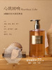 独特艾琳香氛沐浴露350ml 商品缩略图1