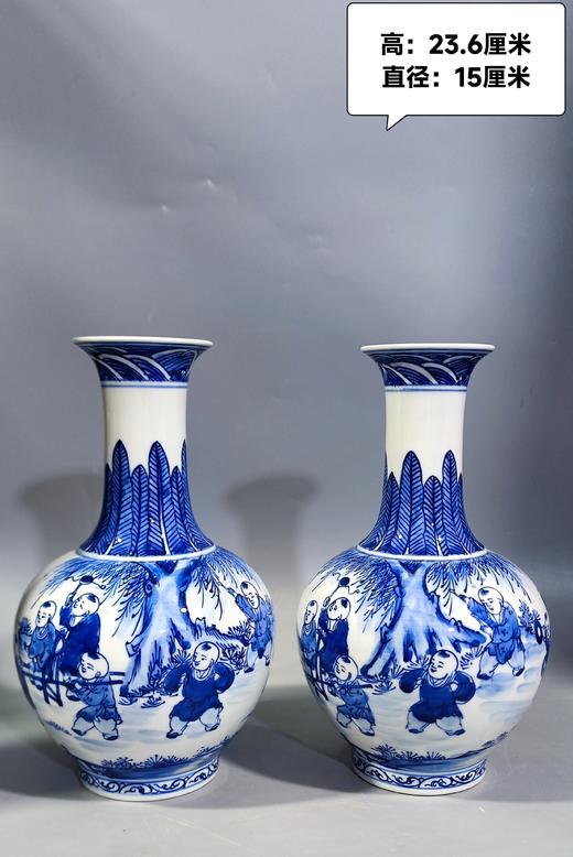 青花婴戏赏瓶 商品图0