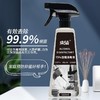 【自营】束渍-75%酒精消毒液(500ml)大容量杀菌家用消毒喷雾 商品缩略图2