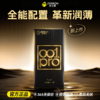 001pro|杰士邦避孕套超薄润薄革新 商品缩略图0