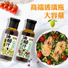 恒顺油醋汁280ml0脂肪0蔗糖蔬菜沙拉汁日式水煮菜蘸料沙拉酱低卡 商品缩略图4