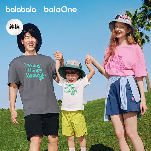 巴拉巴拉儿童短袖t恤男女童2026夏季新款大童装宝宝吸湿速干上衣 商品图0