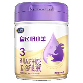 【升级鲜羊乳】飞鹤星飞帆小羊 A2紫金OPNHMO吸收升级版3阶段