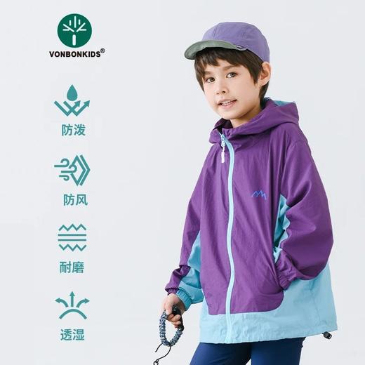 vonbonkids童装春季山系软壳户外露营锦纶防水速干连帽登山服 K07C25118 商品图2