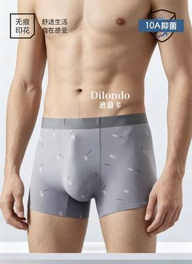 男士优选莫代尔四角内裤舒适透气22806816