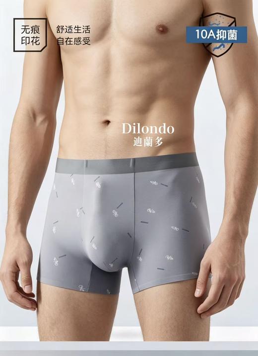 男士优选莫代尔四角内裤舒适透气22806816 商品图0