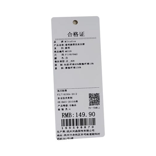 复古文艺慵懒极简腰果花连衣裙-纪念日百货门店同款169598861 商品图5